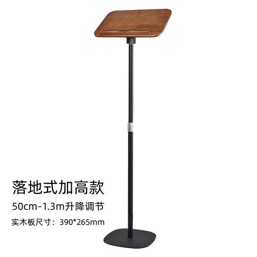 【看书不低头，颈椎好舒服~】落地阅读架 读书架 阅读书立架 可调角度乐谱支架 笔记本电脑升降支架-QA 商品图7