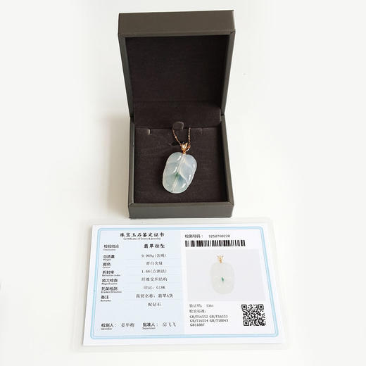 【天然正品】A货翡翠AU750玫瑰金镶钻镶天然细腻冰种金枝玉叶白底飘绿翡翠吊坠项链41.4*22.9*5.7MM（皆取最大值）女士现售价：12800！010725AH32 商品图1