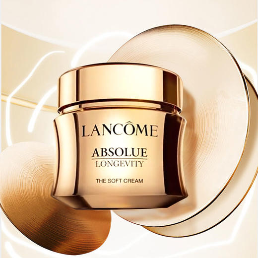 【年货价】Lancome 兰蔻 菁纯臻颜焕亮乳霜 60ml 轻盈型 新版 商品图5
