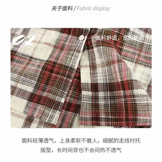 【新品推荐】CS-21仿棉麻夏季红格衬衫防晒外套-喜出 商品图1