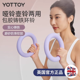 哑铃【YOTTOY】哑铃壶铃男士女士青少年健身家用健身器材杠铃2kg铃壶小哑铃