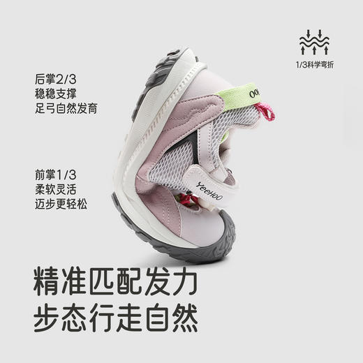 英氏儿童鞋男童运动防滑软底鞋子女童休闲鞋新款中大童运动鞋 商品图2