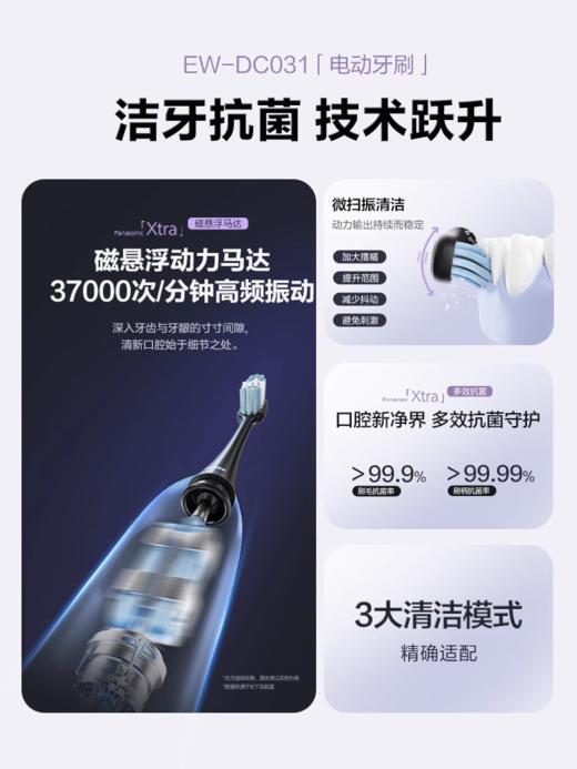 松下（Panasonic）小方盒剃须刀电动牙刷套装便携款往复式刮胡刀迷你送男生男朋友父亲生日礼物高档实用CML0 精致理容【净剃不留根洁齿抗菌】礼盒装_qb 商品图3
