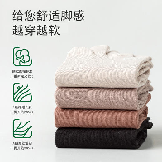 副歌五指袜子女纯棉基础款纯色中筒袜全棉长袜分趾袜防臭无骨棉袜 商品图1