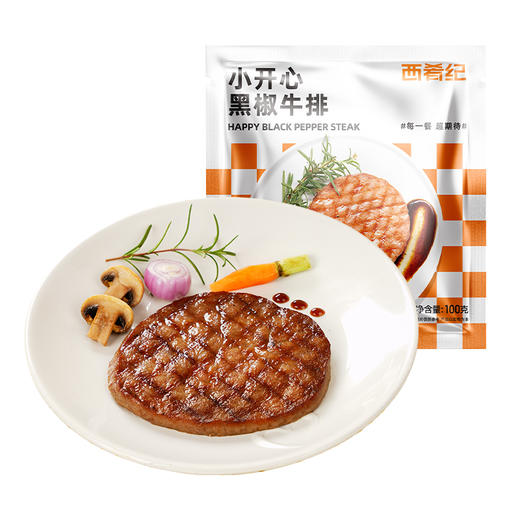 优选丨【买10 送5】大希地亚那索整切菲力牛排100g*2片+云起黑椒牛排400g（5片装）+小开心黑椒牛排100g*3 送 黑椒酱160g+刀叉+意面100g*2+鸡块250g 商品图6