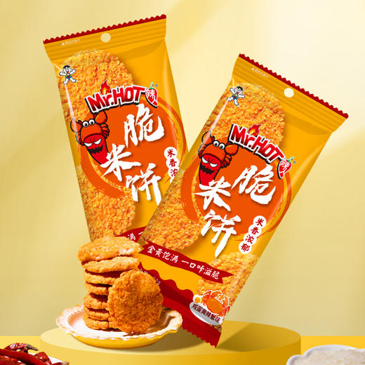 Mr.HOT辣人脆米饼 商品图0