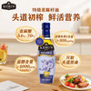 KING'S特级亚麻籽油250ML 商品缩略图1