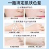 JMSOLUTION维C立体素颜防护喷雾150ml补水保湿精华均肤色湿敷化妆护肤外包装轻微磨损效期27年5月 商品缩略图7