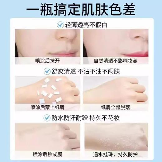 JMSOLUTION维C立体素颜防护喷雾150ml补水保湿精华均肤色湿敷化妆护肤外包装轻微磨损效期27年5月 商品图7