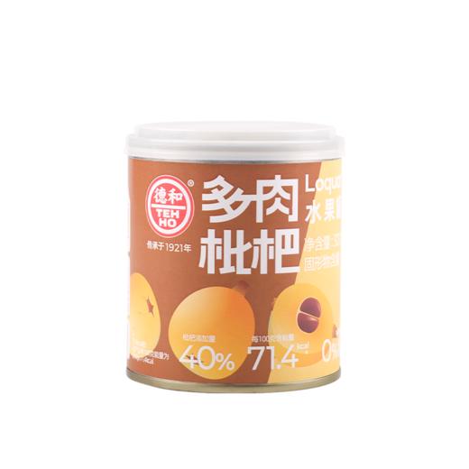 德和 多肉枇杷罐头300g  水果罐头 #润 商品图8