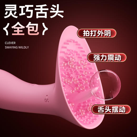 【女用器具】撩舌器 扣动舌舔 震动撩舌 商品图7