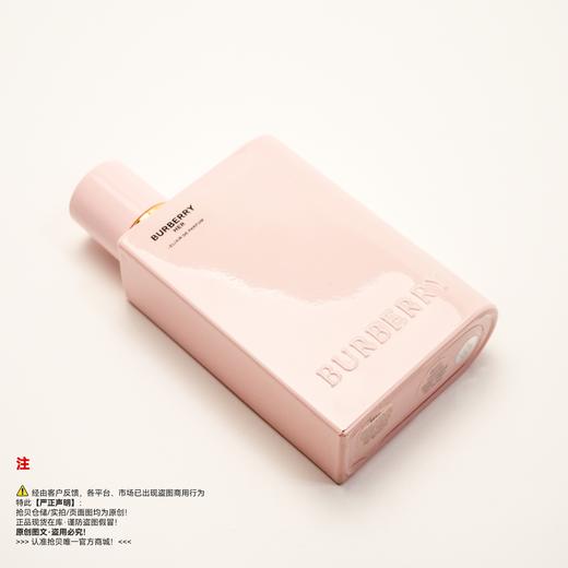 Burberry巴宝莉/博柏利 花与她馥郁香水（草莓奶昔） 商品图4