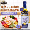 KING'S特级亚麻籽油250ML 商品缩略图0