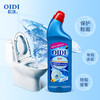 欧涤-卫生间清洁剂超强去污型 商品缩略图1