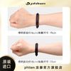 ⁶现货【Phiten法藤】硅胶混编手环水溶钛运动护腕手环，长度19cm【日本溯源】SS06-QTT-FT 商品缩略图1