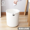 八拾代 家用办公室卧宿舍时尚素雅简约无盖8L垃圾桶2个装 商品缩略图3