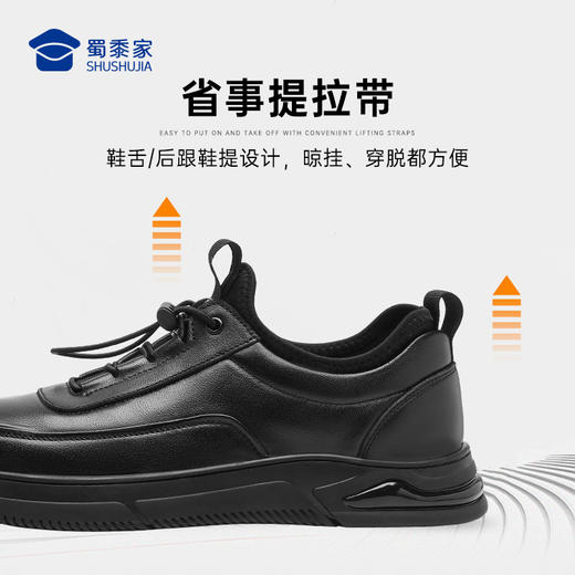 【免系带防滑耐磨通勤鞋】清爽商务休闲皮鞋快速穿脱低帮鞋 XT404 商品图6