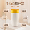 【深喉吸吐】AK奶茶杯6款手动男用飞机杯 商品缩略图2