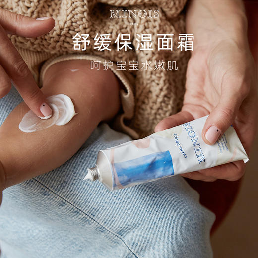 【巴黎宝宝】MINOIS PARIS 宝宝滋养专用 面霜+洗护二合一+身体乳+婴儿油+洗发水 商品图4