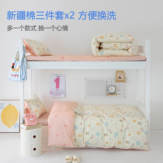 床笠款-本屋创品学生纯棉十件套集合（女款）——床垫6cm+90*190cm专属 商品图2