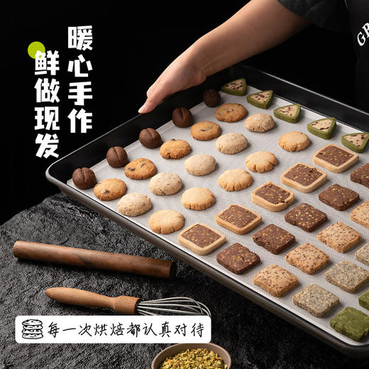 无麸质无蛋奶抹茶杏仁片饼干 商品图4