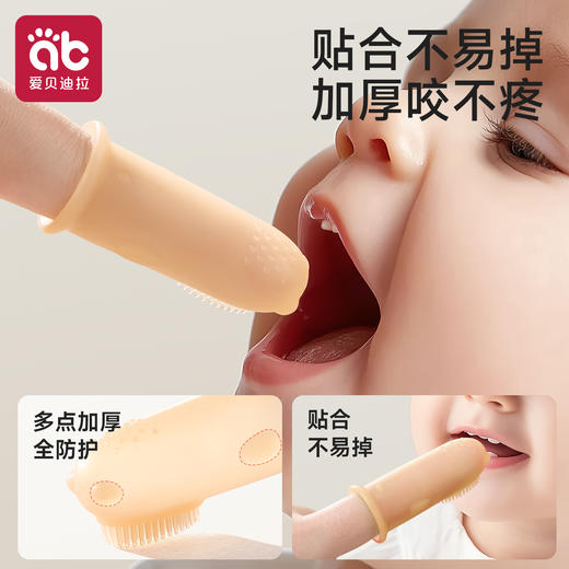 婴儿手指套牙刷硅胶软毛0到3岁宝宝婴幼儿乳牙刷舌苔口腔清洁刷牙 商品图2
