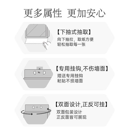 植护大包气垫悬挂式抽纸卡通餐巾纸家用实惠装擦手卫生纸巾厕所纸 商品图4