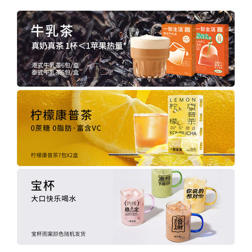 一包生活 好运环绕礼盒528g/334g 商品图5