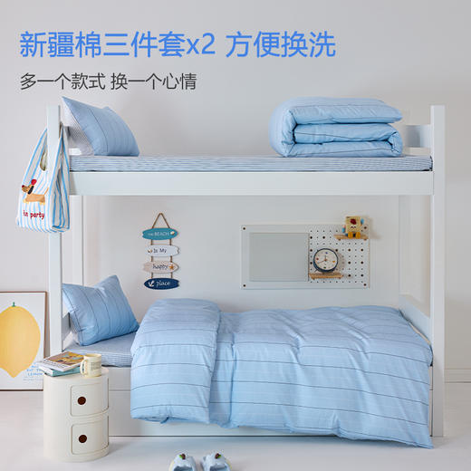 床单款-本屋创品学生纯棉十件套集合（男款）——床垫4cm+80*190cm专属 商品图2