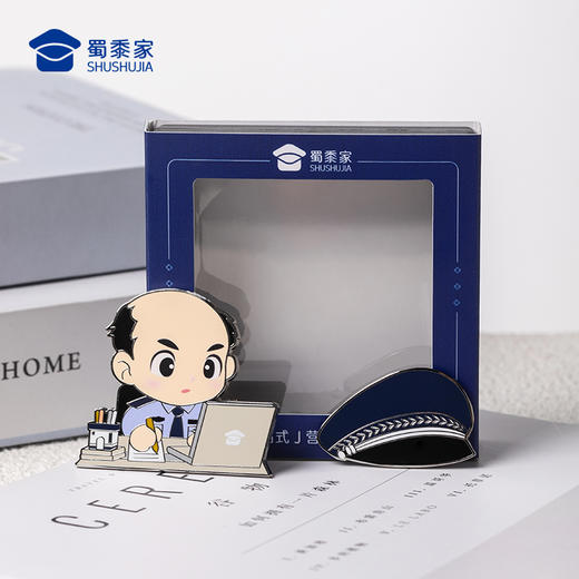 【实付满199送钥匙扣】【因公致秃J察冰箱贴】蜀黍元素冰箱贴创意日用锌合金磁吸贴礼盒装 商品图8