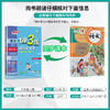 2025年秋 【人教版】小学语文 1~6年级上册 1课3练 一二三四五六年级 123456年级 商品缩略图1