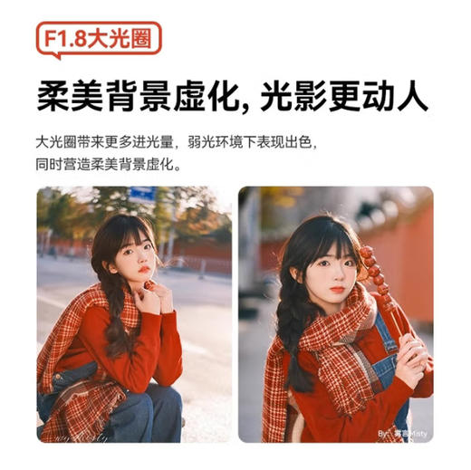 铭匠AF35mm f1.8自动对焦镜头大光圈人文人像定焦 半画幅镜头铭匠光学  黑色二代 商品图2