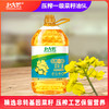 【中国农垦】北大荒低芥酸一级压榨莱籽油5L 商品缩略图5