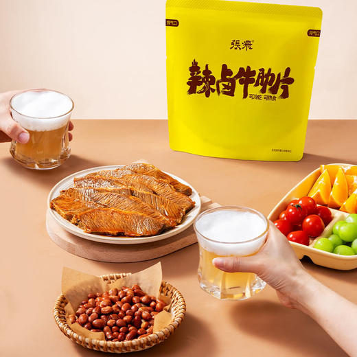 MM 山姆 张飞 辣卤牛肋片 600g 商品图4