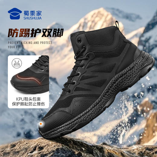 【疾锋加绒户外战术靴】加绒保暖棉鞋 防滑训练棉靴XZ410 商品图3