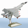 特尔博-长春航展、九三阅兵纪念品 1:48歼15飞鲨舰载机战斗机飞机模型【沈飞定制】丨合金仿真军事模型丨收藏精品丨送礼佳品丨家居摆件 商品缩略图7