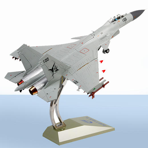 特尔博-长春航展、九三阅兵纪念品 1:48歼15飞鲨舰载机战斗机飞机模型【沈飞定制】丨合金仿真军事模型丨收藏精品丨送礼佳品丨家居摆件 商品图7