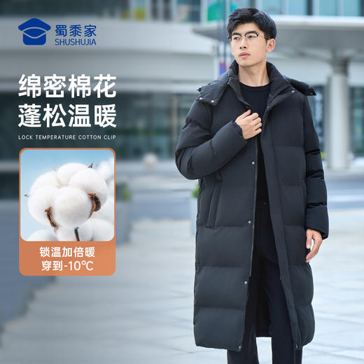 【黑金长款棉衣】石墨烯发热休闲棉服外套 防泼水保暖通勤棉大衣WT404 商品图2