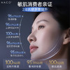 【319任选4️⃣件 】NACO蓝铜胜肽淡纹抗皱次抛精华液1.2ml*30支(升级款） 商品缩略图5
