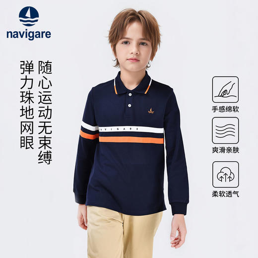 【清仓捡漏】【纳维凯尔】【120-165】意大利小帆船男童春秋款撞色翻领Polo衫 商品图1