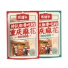 陈建平重庆特产磁器口非遗老字号陈麻花零食老式糕点手工大麻花400g 商品缩略图4