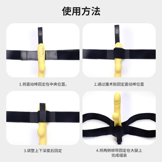 【搭配玩具 解放双手】谜姬 震动棒辅助绑带 商品图2