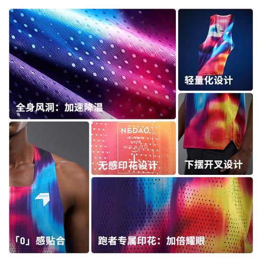 内道折射风洞背心透气排汗降温马拉松跑步运动男款印花风洞背心 商品图1