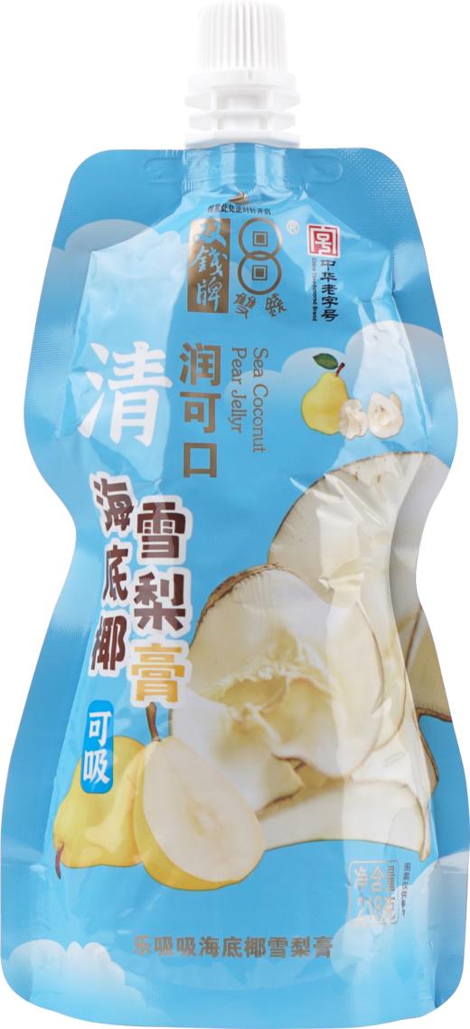 【双钱乐吸吸系列】金银花枸杞膏/菊花决明子膏/雪梨枇杷乐吸吸/山楂六物膏/海底椰雪梨膏/混合乐吸吸218g休闲零食下午茶广西梧州特产组合装全口味 商品图7