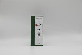 瞭青山金山集│2025年有机茶合集