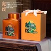 私藏陈皮单套装【橙.1斤装铁罐】28元1套.整箱12套 商品缩略图0
