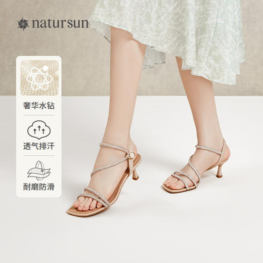 natursun一字带细跟凉鞋女夏季法式气质单鞋不累脚高跟鞋N24328211 商品图0