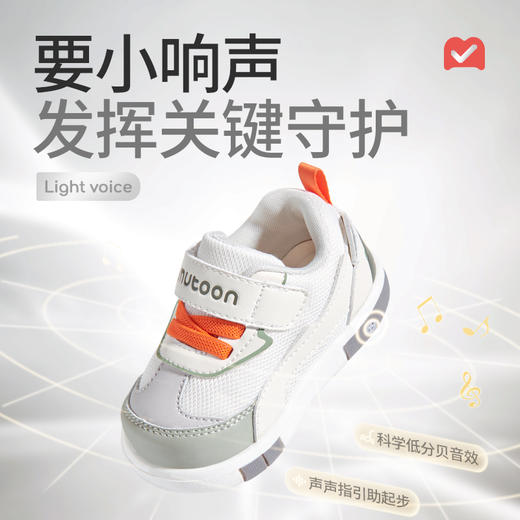 牧童2025秋季新款叫叫鞋婴幼儿网面软底学步机能鞋防滑透气稳护鞋 商品图3