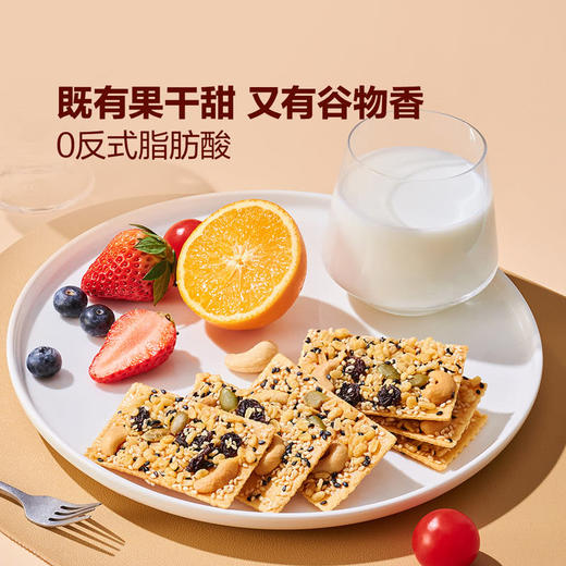 MM 山姆 WHOLESOME 泰国进口 蝴蝶森谷物饼干 400g 商品图4