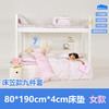床笠款-本屋创品学生纯棉九件套集合（女款）——床垫4cm+80*190cm专属 商品缩略图0